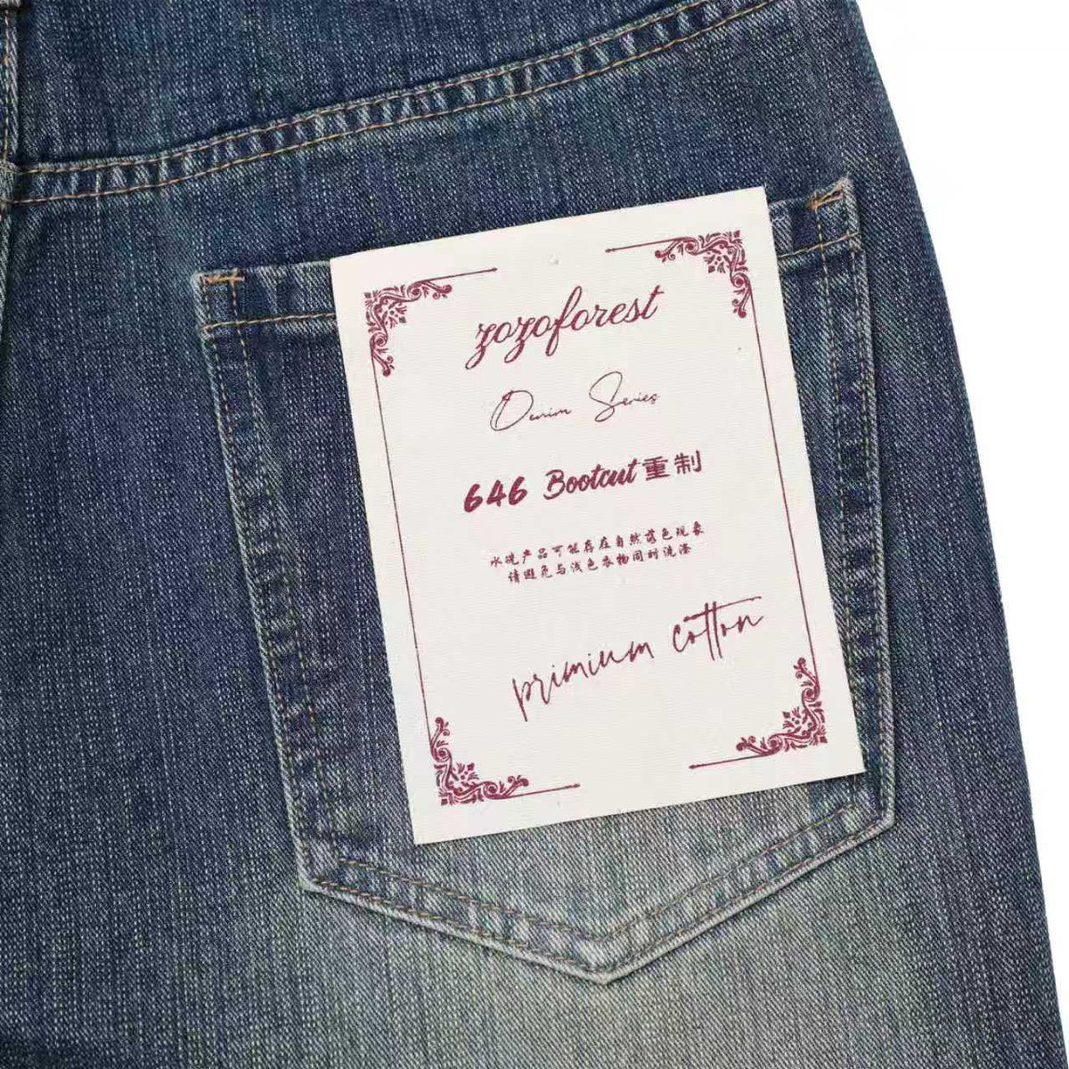 Ice Blue Slub 13oz Heritage Denim