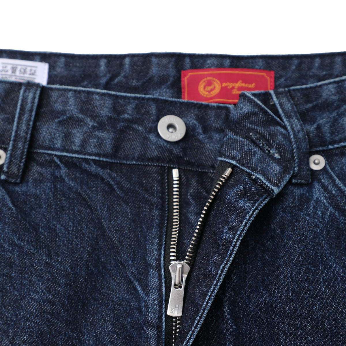 Kuroki Premium Selvedge Raw Denim Jeans